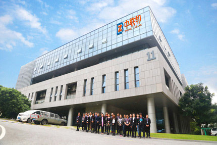 中聯(lián)邦研究室 中聯(lián)邦研究室